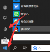 Win10רҵװϵͳҪôݣ