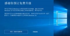 µWin10Ҫöʱ䣿
