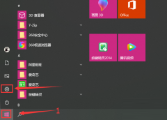 Win10ǩôȥWin10رǩ̳