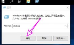 Win10 dxô