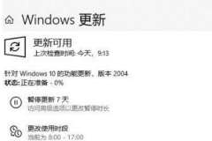Win10 2004ʧܳ0xc1900401ô
