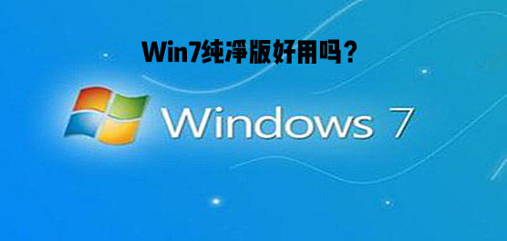 Win7