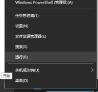Win10Xϵͳûбûô죿Win10XԱûʧô