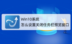 Win10ϵͳôȡرԤ