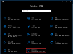 Win10Աģʽô򿪣Windowsÿģʽ򿪷
