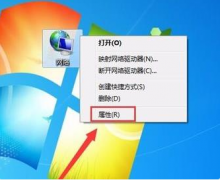Win7Ӳô죿