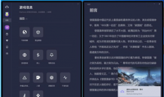 Win10Xϵͳûô죿Win10XûҪô