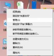 Win10ô鿴ԼԵã鿴÷