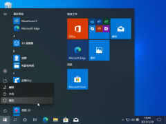 Win10ôðȫģʽ޸