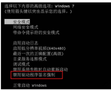 Win7ģʽȥô