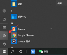 Win10ôþļWin10þļ