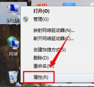 Win7콢޸ʱļ·