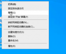 Win10רҵϲӲ̷ô