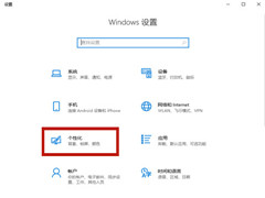 Win10רҵôԭʾ