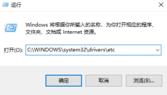 Win10רҵô޸hostļ