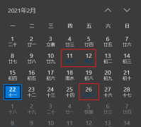 Win10еĽտô죿