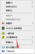 Win10װֻлվô죿