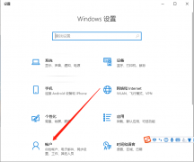 Win10ϵͳ֤ô죿