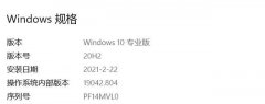 νWin10 20H2ռC̿ռ⣿