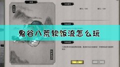 Ȱ˻Ҫô棿Ȱ˻淨ѧ