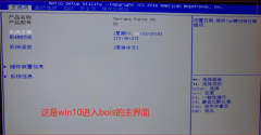 Win10רҵWin7콢biosôã
