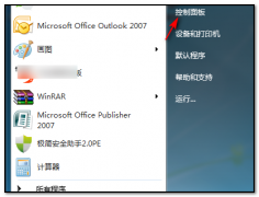 Win7ʾô÷