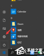 Win10֪ͨĲô죿Win10һ֪ͨķ