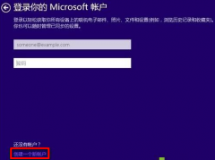 Win10װϵͳ΢˻