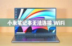 СױʼǱ޷WiFiô