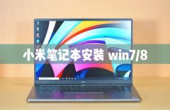 СױʼǱԿ԰װWindows8/7/XPϵͳ