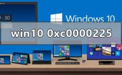 Win10ʽϵͳ0xc0000225ô죿