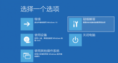 Win10Ը֮޷뵽ϵͳô죿