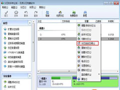 Win10רҵôD̿ռָC̣