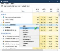 Win10רҵϵͳԴͣô죿