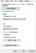 Win10ϵͳôWin7ϷWin10ϵͳWin7Ϸķ