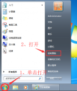 Win7ϵͳжϵͳ