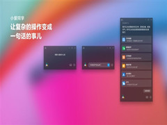 һ仰ܲٿصԣСͬѧUWPϼWin10Ӧ̵