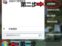 СͬѧôWin7ԣСWin7