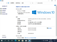 Win10רҵô˳飿Win10רҵ˳鷽