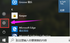 Win10ôó͸ģ