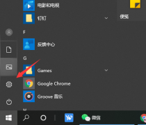 Win10ҵôװWin10רҵ棿