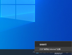 Win10רҵϵͳҳ򲻿DNSôô죿