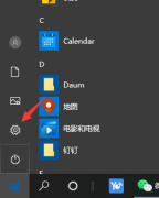 Win10רҵ֪ͨĲô죿
