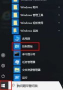 Win10װӡҲָģν