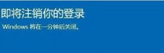 Win10Ѽעĵ¼ô죿