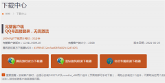 Win10Ϸ潣ô죿Win10Ϸ潣˵⴦