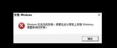 Win10װϵͳ޷ɰװô죿