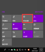 Win10רҵϵͳֻͷ