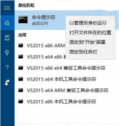 Win10רҵԴļ鹦ôʹã