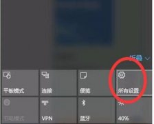 ôWin10ϵͳָ